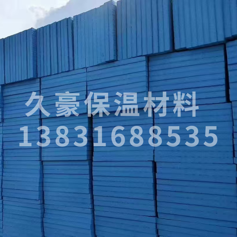 xps挤塑板