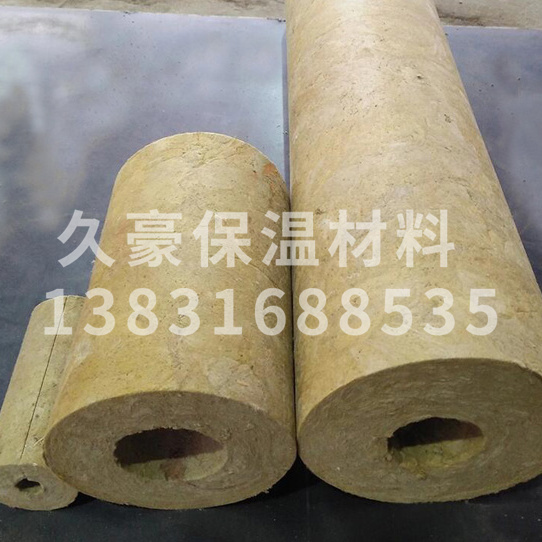 岩棉管