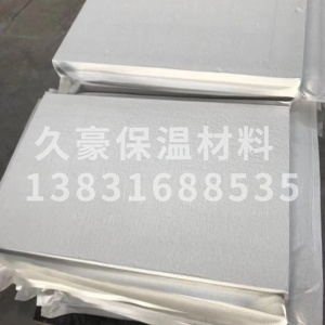 stp保温板