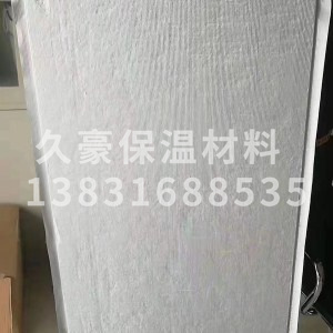 stp保温板